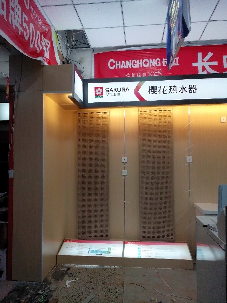 樱花品牌展柜