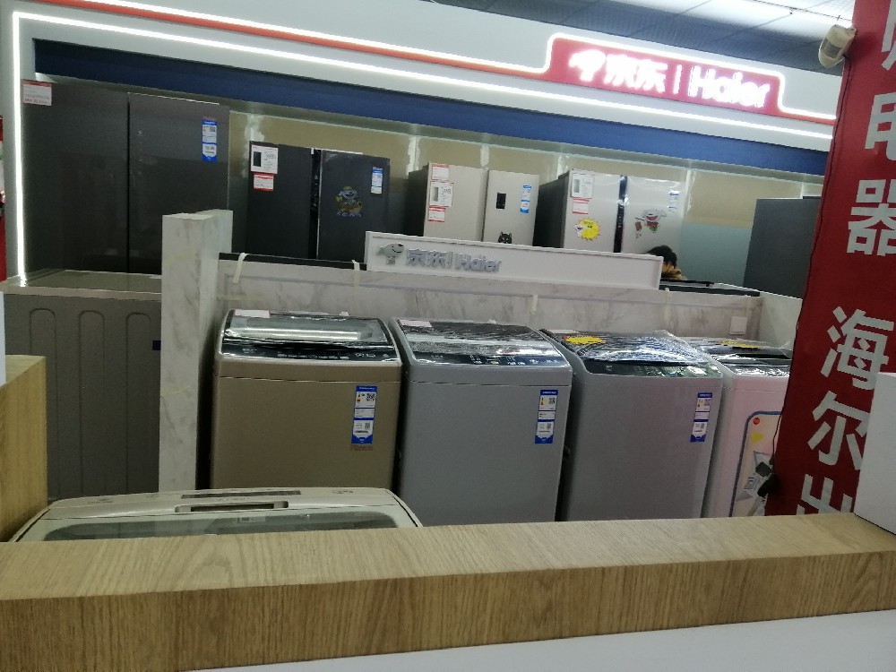 家电展台