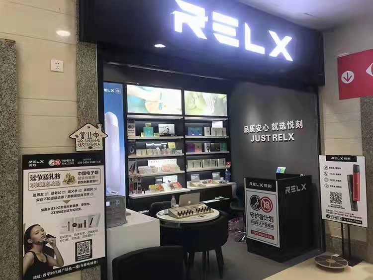 电子烟