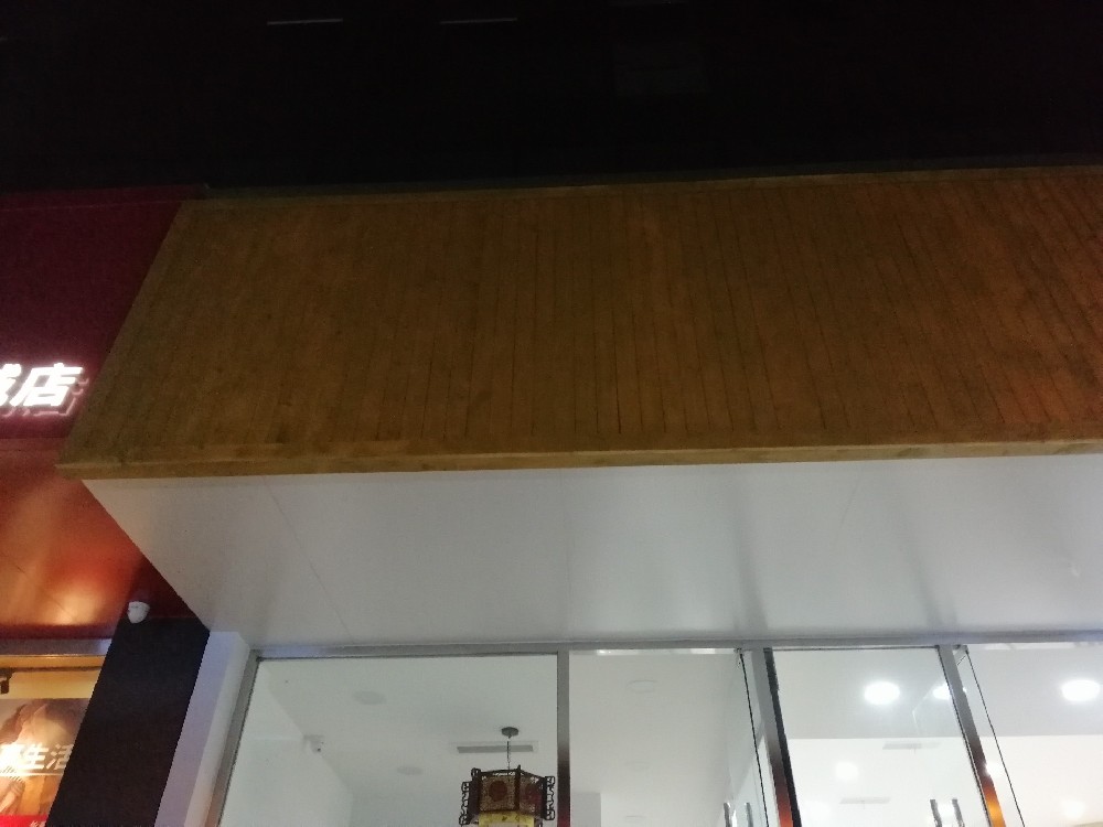 成都集康堂大药房