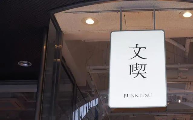 后疫情时代的商业设计思考