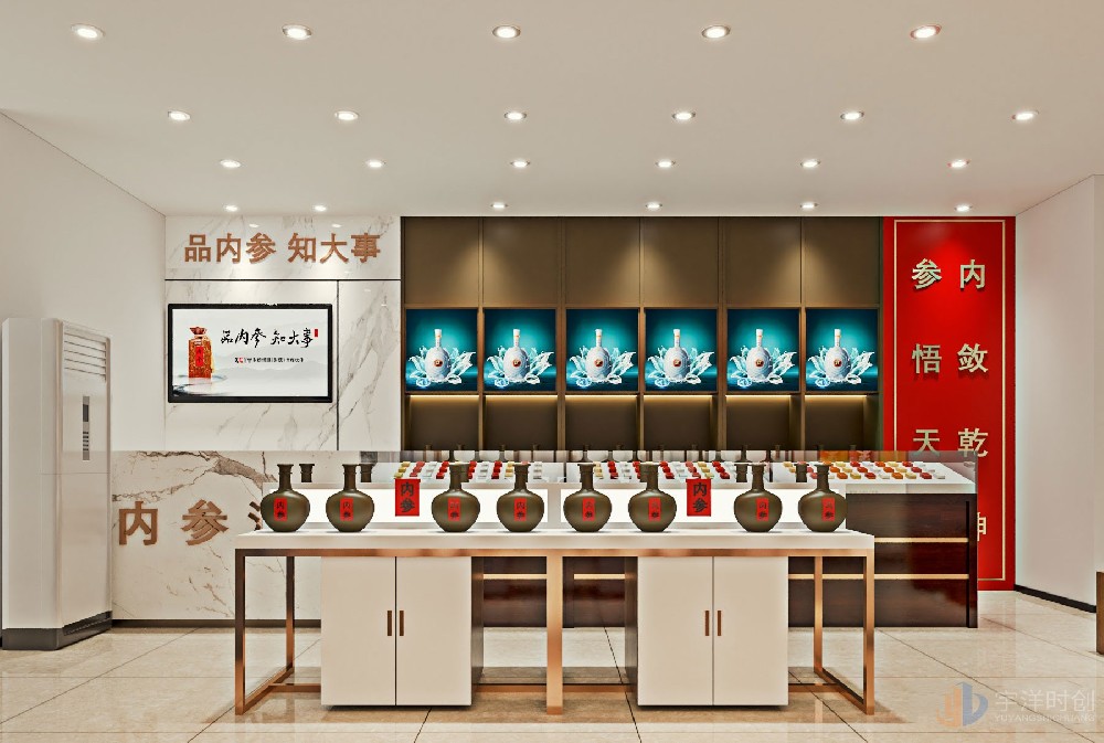 古酒展示柜设计案例